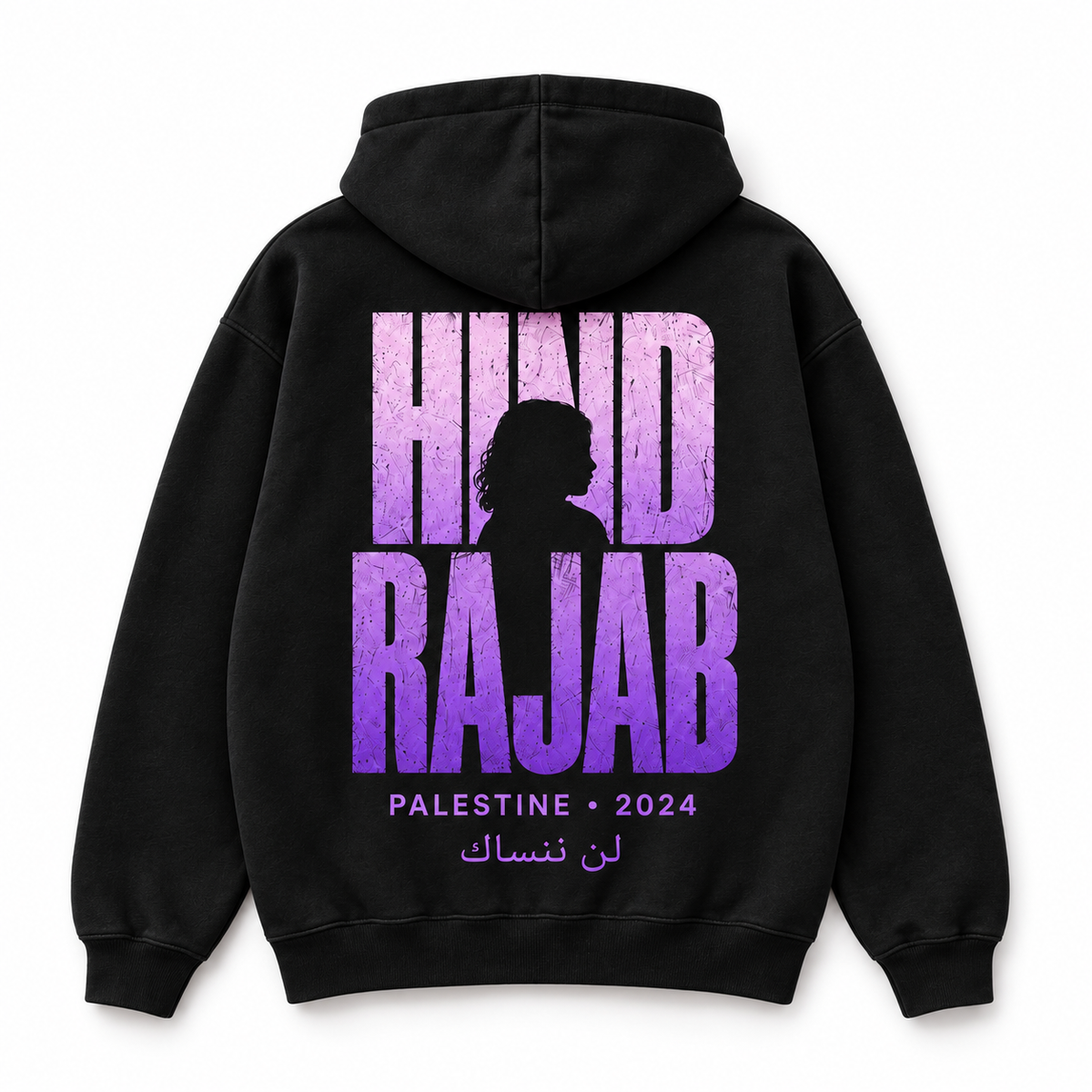 Hind Rajab Purple Edition