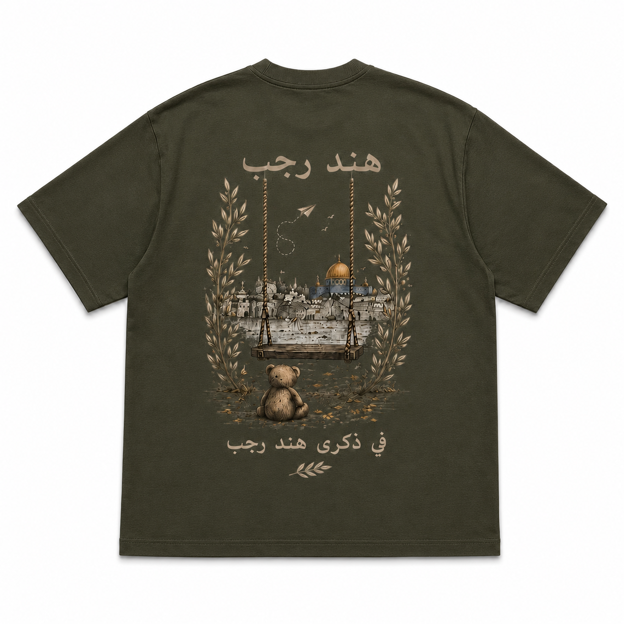 Hind Rajab Statement Tee