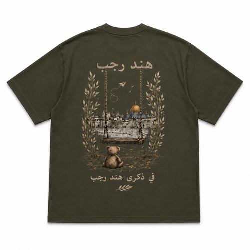 Hind Rajab Statement Tee