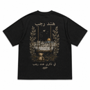 Hind Rajab Statement Tee