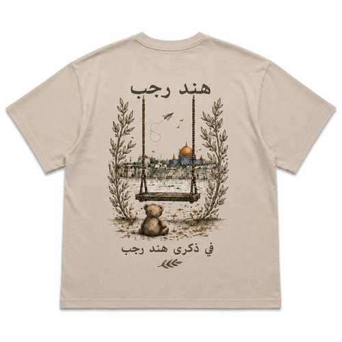 Hind Rajab Statement Tee