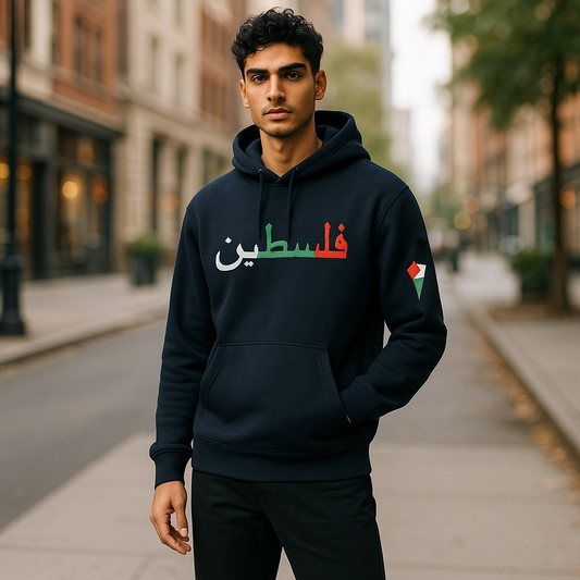 Arabic scripted “FALASTIN” with map hoodie