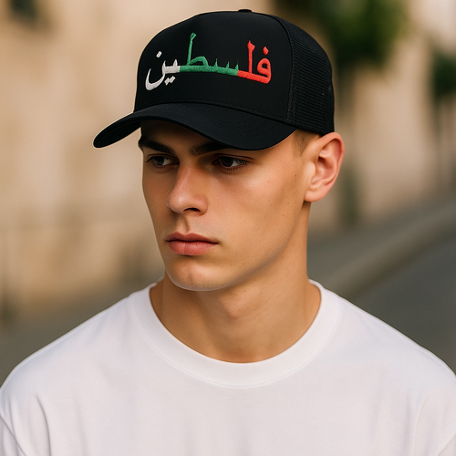 Tricolor Arabic Script Cap