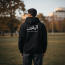 Yaqeen Embroidered Hoodie