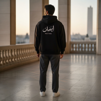 Imaan - Embroidered Hoodie