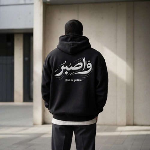 Sabr & Be Patient Premium Embroidered Hoodie.