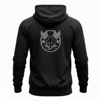 The Hurriyah Dove Hoodie