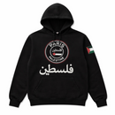 🇫🇷Paris to Palestine🇵🇸