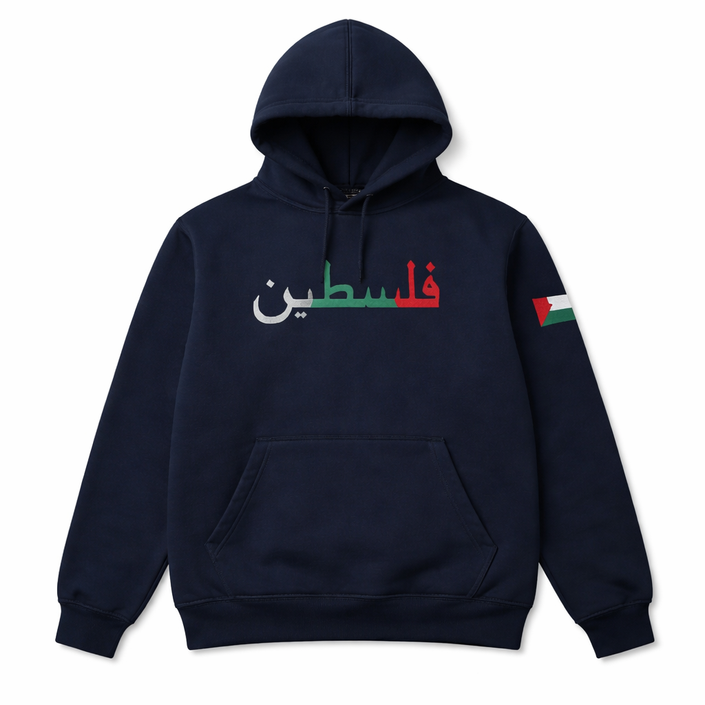 Arabic scripted “FALASTIN” with map hoodie