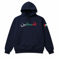 Arabic scripted “FALASTIN” with map hoodie