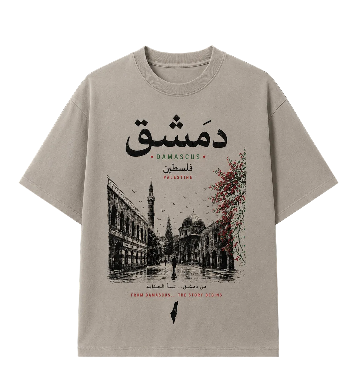 Damascus x Falasteen
