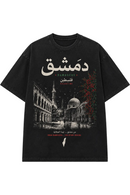 Damascus x Falasteen