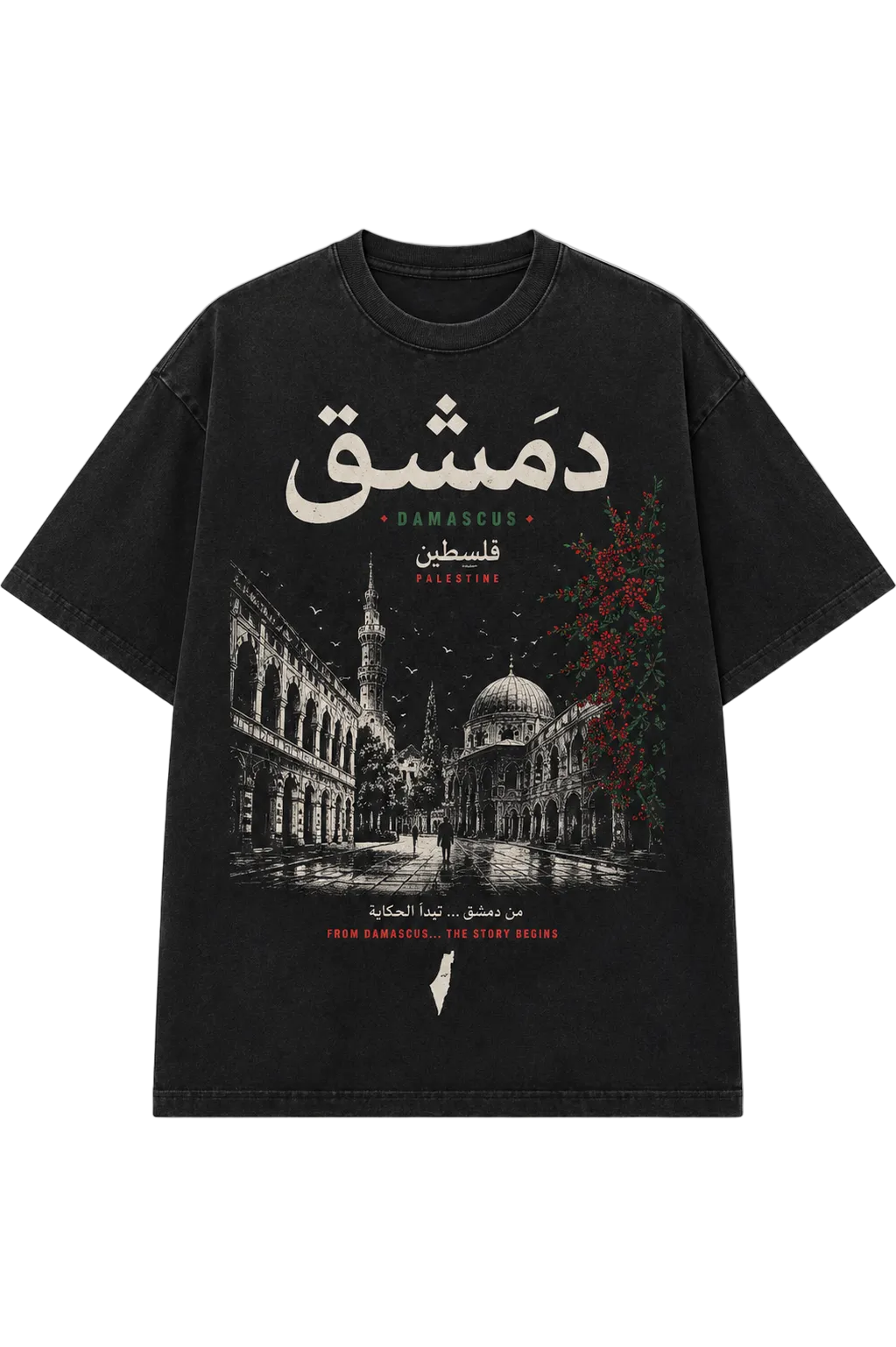 Damascus x Falasteen