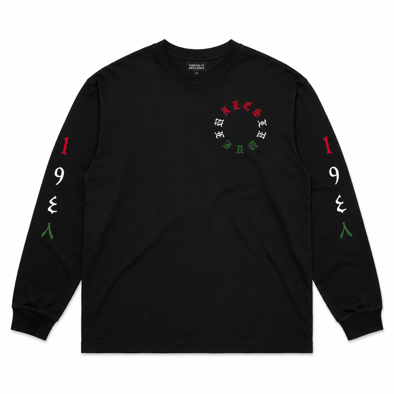 THE 1948 CIRCLE sweatshirt