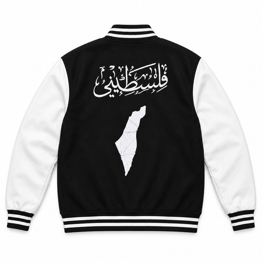 Heritage Varsity Jacket