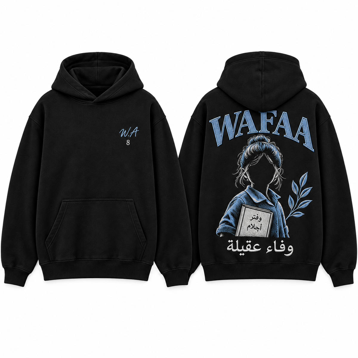 Wafaa Akila Memorial Hoodie