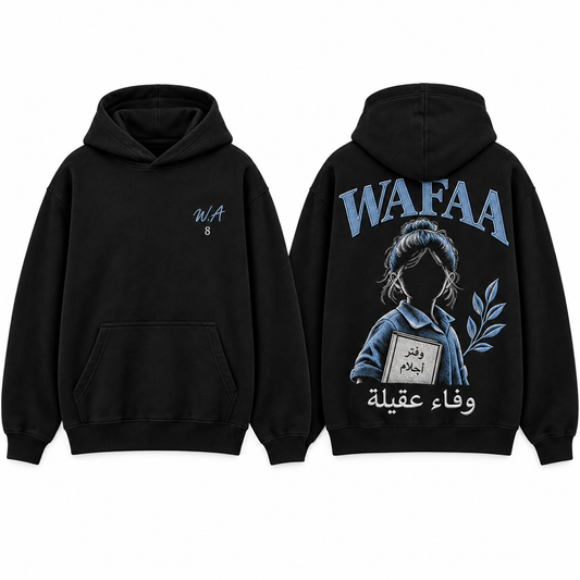 Wafaa Akila Memorial Hoodie